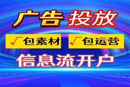 百度信息流广告如何提升品牌知名度