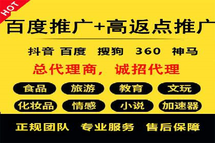 充值返点攻略：揭秘商家优惠策略