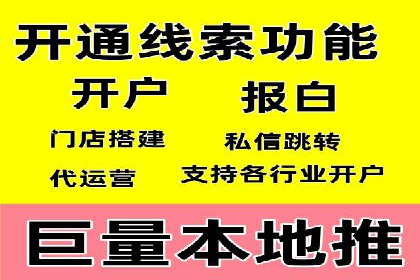 SEM外包助力电商营销案例研究