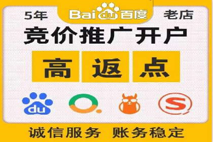 百度竞价广告投放全攻略：三个成功案例分享
