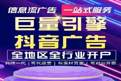 百度竞价个人开户案例：收益翻倍
